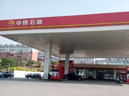 鐳速五周年慶典，恭喜遼寧省丹東市中國石油加油站訂購一臺鐳鷹S90自動洗車機